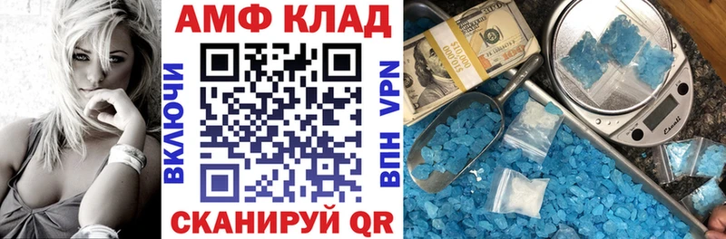 omg зеркало  Томари  АМФЕТАМИН VHQ 