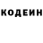 Кодеиновый сироп Lean Purple Drank Douglas Hooks