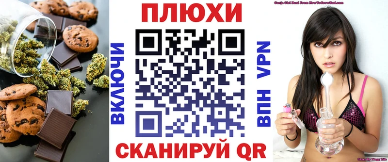 сколько стоит  Томари  это официальный сайт  Cannafood марихуана 