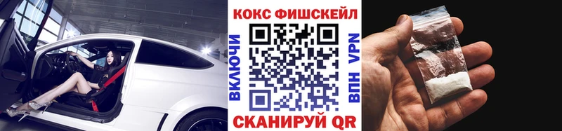 Кокаин Колумбийский  купить  цена  Томари 