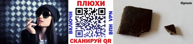 цена   Томари  Гашиш убойный 