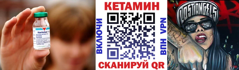 hydra сайт  Томари  КЕТАМИН VHQ 