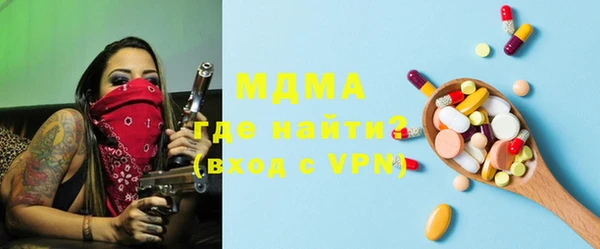 прущая мука Арсеньев