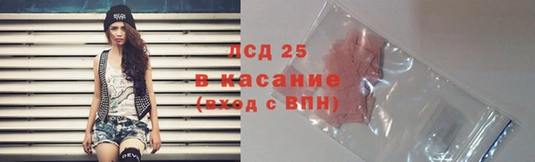мяу мяу кристалл Вяземский