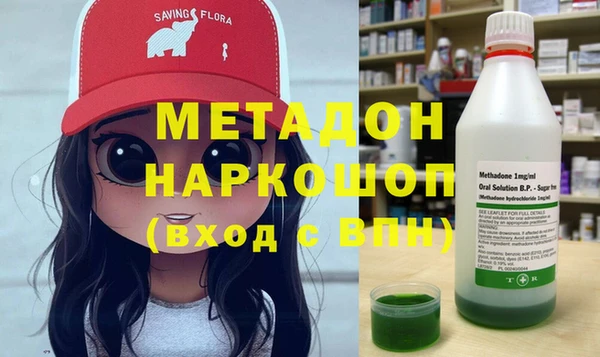марки lsd Вязьма