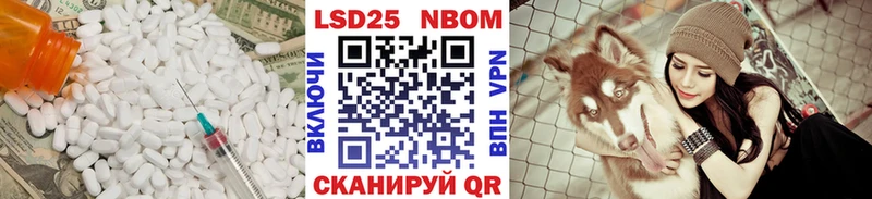 LSD-25 экстази кислота  Томари 
