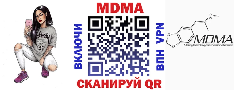 наркошоп  Томари  MDMA молли 