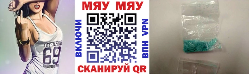 МЕФ 4 MMC  наркошоп  Томари 