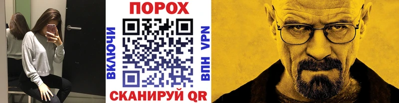 МЕТАМФЕТАМИН мет  как найти закладки  mega ссылка  Томари 