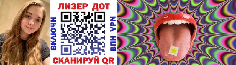 Наркотические марки 1,5мг  дарнет шоп  Томари 