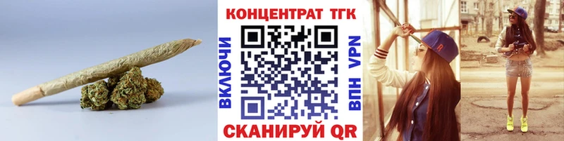 Дистиллят ТГК гашишное масло  Томари 