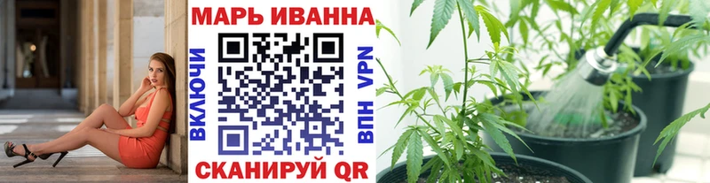 купить закладку  Томари  Шишки марихуана семена 